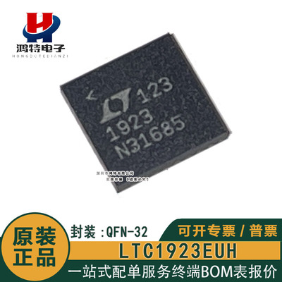 LTC1923EUH全新原装正品LTNEAR/凌特 丝印1923 温度控制器IC芯片