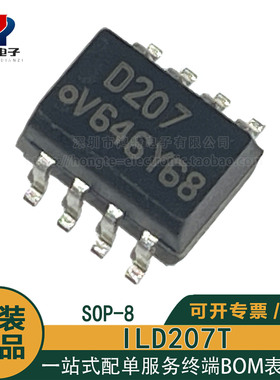 原装ILD207T D207 Vishay威士 光电三极管晶体管输出光耦合器芯片