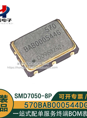 原装 570BAB000544DGR BAB000544G 156.2500MHZ晶振可编程振荡器