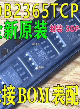 全新原装OB2365 OB2365TCP OB2365TCPA开关电源芯片IC 贴片SOP-8