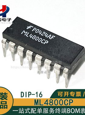 原装正品 ML4800 ML4800CP DIP-16 功率因数控制器集成芯片