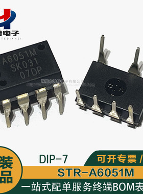 原装正品A6051M STR-A6051M 直插DIP-7离线转换器PWM开关电源芯片