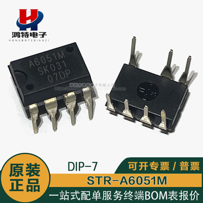 原装正品A6051MSTR-A6051M芯片