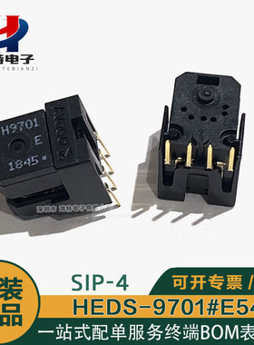 HEDS-9701#E54 SIP-4光栅解码器读头 脉冲200线编码器 原装H9701E