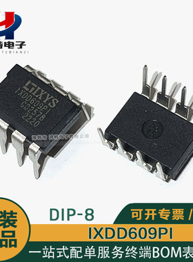 IXDD609PI 芯片DIP-8 低端 栅极驱动器IC 非反相 全新原装IXDD609