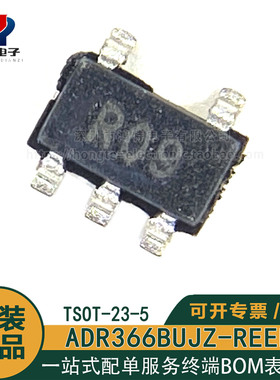 原装正品 ADR366BUJZ-REEL7 R09 贴片TSOT23-5 基准电压源芯片