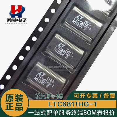 LTC6811HG-1LTC6811G-1监视器IC