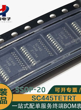 全新原装SC445TETRT 丝印打字SC445 LED驱动芯片150MA 贴片SSOP20