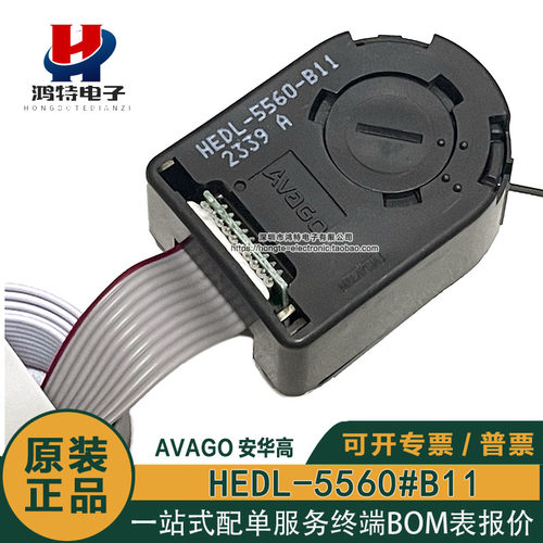 原装正品HEDL-5560-B11 2通道内孔4MM脉冲1000CPR工业增量编码器