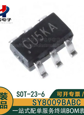 全新原装SY8009BABC 丝印CU*** SOT23-6 同步降压DC-DC电源芯片