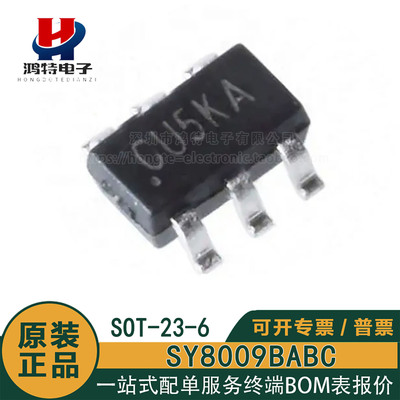 全新原装SY8009BABC 丝印CU*** SOT23-6 同步降压DC-DC电源芯片