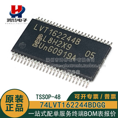 原装正品 74LVT162244BDGG LVT162244B TSSOP-48 总线驱动器芯片