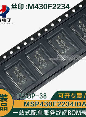 原装正品MSP430F2234IDAR  M430F2234 TSSOP-38 微控制器IC芯片