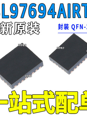 ISL97694AIRTZ  QFN-20 ISL97694 LED驱动器 输出稳压器升压调光