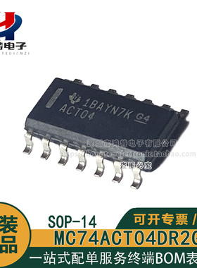 原装正品 SN74ACT04DR 丝印：ACT04 SOP-14 芯片IC  反相器芯片