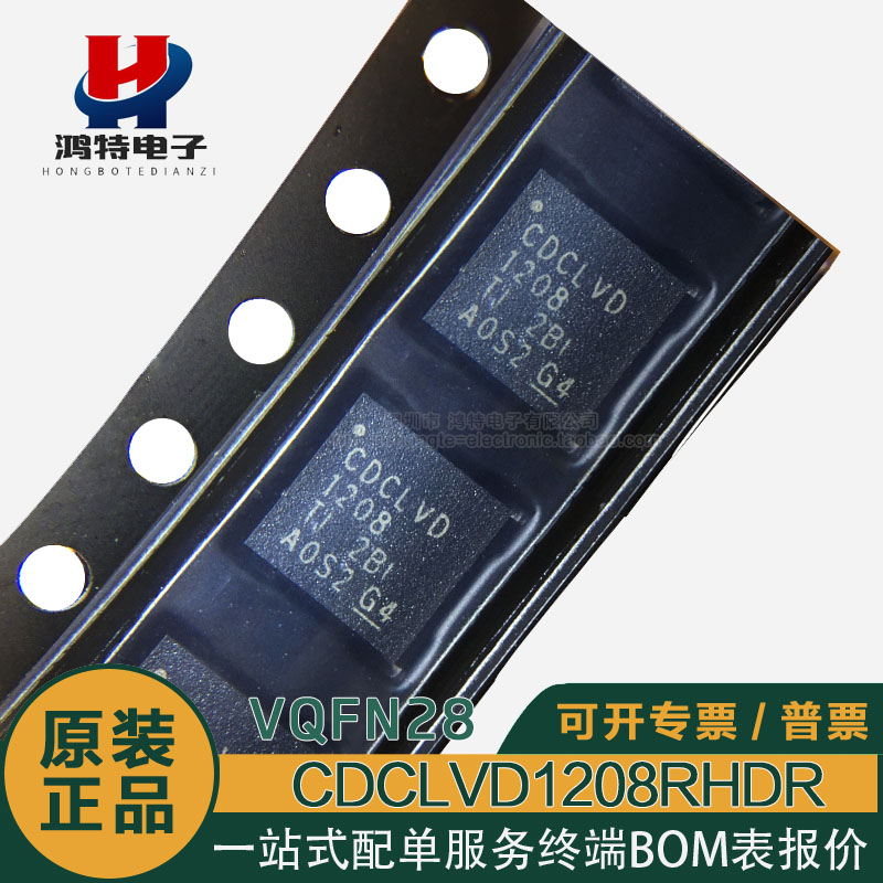 全新原装CDCLVD1208RHDR CDCLVD1208 VFQFN28 时钟缓冲 驱动器IC