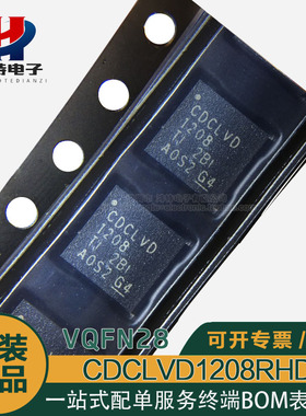 全新原装CDCLVD1208RHDR CDCLVD1208 VFQFN28 时钟缓冲 驱动器IC