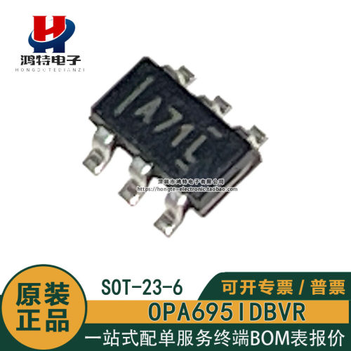 原装正品OPA695IDBVR A71L SOT23-6超宽带电流反馈运算放大器芯片