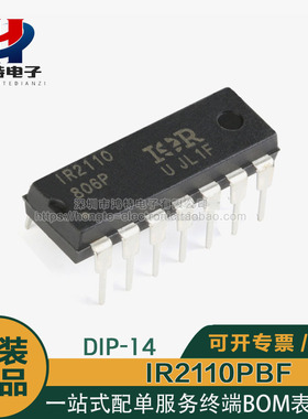 全新原装IR2110 IR2110P IR2110PBF 电桥驱动器芯片 直插DIP-14