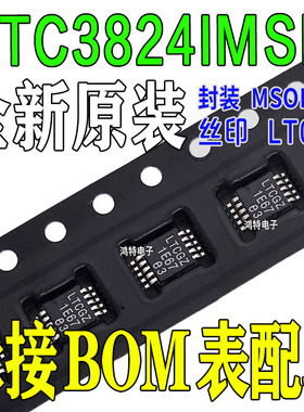 高电压降压控制器LTC3824 LTC3824IMSE 丝印 LTCGZ MSOP-10封装