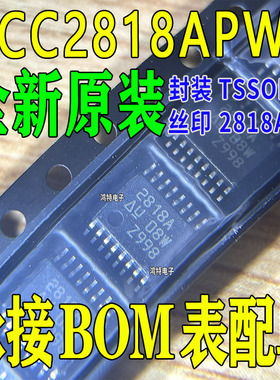 全新原装UCC2818APWR 丝印2818A TSSOP16  控制器和转换器ic芯片