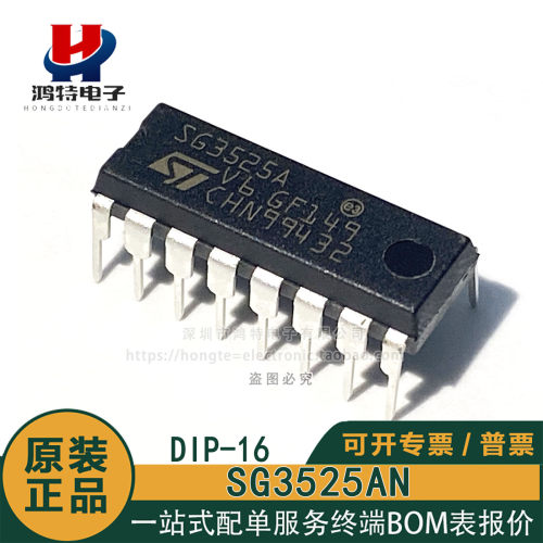 原装正品 SG3525AN SG3525A 直插DIP-16 开关电源控制芯片