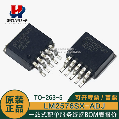 LM2576SX-ADJ LM2576S-ADJ TO263-5 开关稳压器IC 原装进口芯片