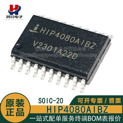 原装正品 HIP4080AIBZ HIP4080AIBZT MOSFET/IGBT 栅极驱动器芯片