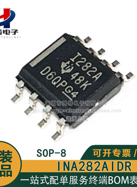 原装正品 INA282AIDR 丝印I282A 贴片SOP-8 电流检测放大器芯片