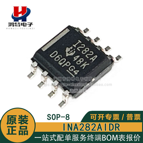 原装正品 INA282AIDR 丝印I282A 贴片SOP-8 电流检测放大器芯片