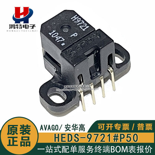 进口原装 HEDS-9721#P50 二通道脉冲150线光栅解码器编码器读头