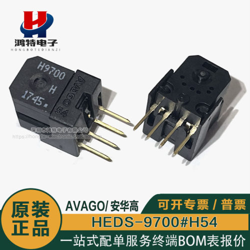 HEDS-9700#H54 光学 脉冲400线PPR 解码器读头 H9700#H54传感器