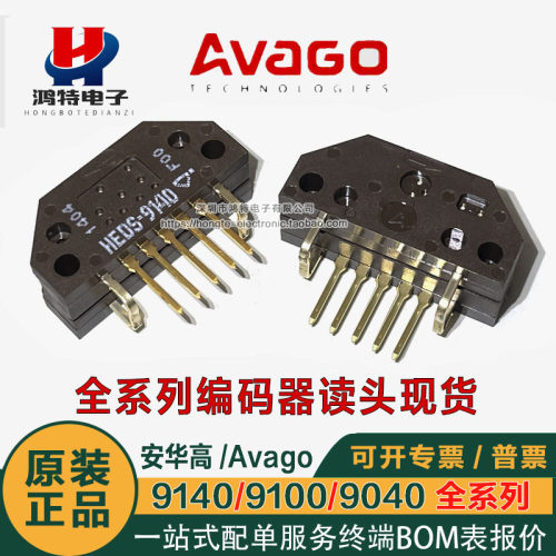 HEDS-9140 9100 9000#A00 B00 C00 E00 F00 G00 H00 I00 J00 T00