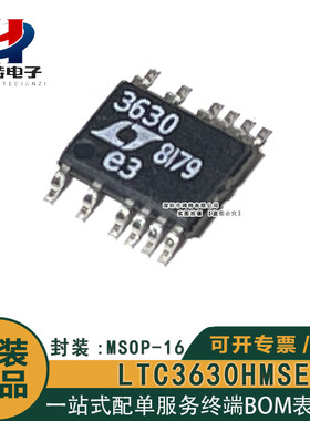 LTC3630EMSE LTC3630 IMSE HMSE MPMSE 3630 同步降压转换器芯片