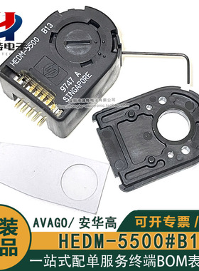 原装正品 HEDM-5500#B13 二通道 脉冲1000PPR 光学增量编码器