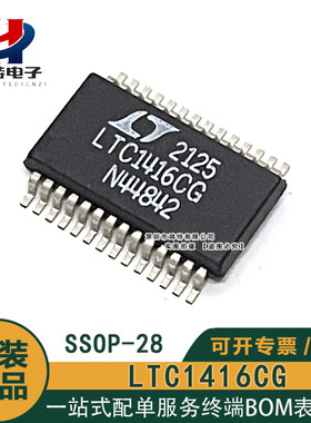 全新原装LTC1416CG LTC1416IG 14位模数转换器芯片 封装SSOP-28