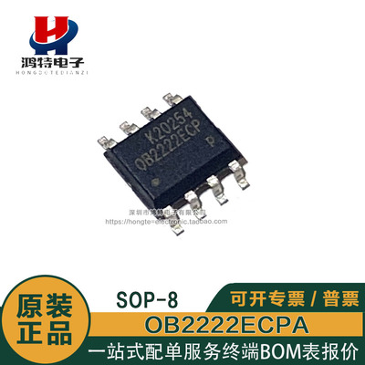 电源管理ic芯片OB2222ECPA
