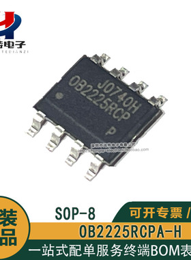 原装OB2225RCPA-H OB2225RCPA OB2225RCP SOP-8 开关电源管理芯片