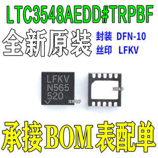全新原装LT3027EDD 丝印LBKM 低压差稳压器IC芯片 DFN10贴片