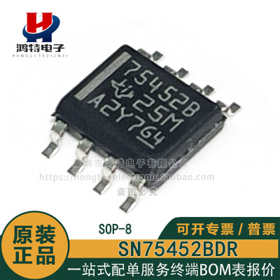原装正品 SN75452BDR 75452B 贴片SOP-8 双H桥驱动芯片