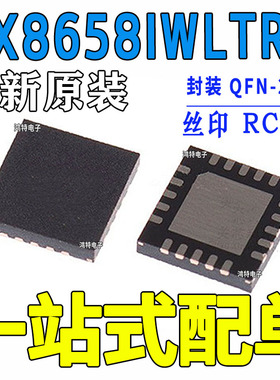 SX8658IWLTRT 丝印RC4B 触摸屏控制器 4 或 5 线电阻式 全新原装