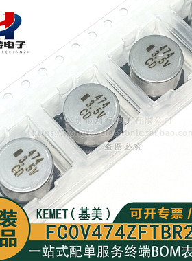 原装正品FC0V474ZFTBR24 KEMET基美 474超级法拉电容器3.5V 470MF