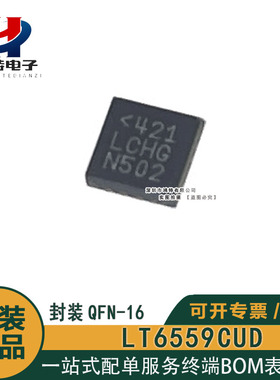 LT6559CUD丝印LCHG ±5V 300MHz三路视频放大器芯片3*3mmQFN-16