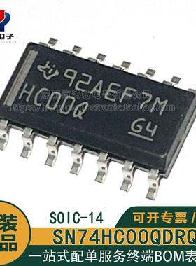 原装正品HC00Q SN74HC00QDRQ1 SOIC-14四通道2输入与非门逻辑芯片