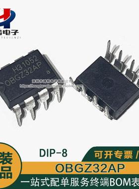 OBGZ32AP 直插DIP-8 开关电源芯片IC 全新原装OBGZ32AP 可直拍