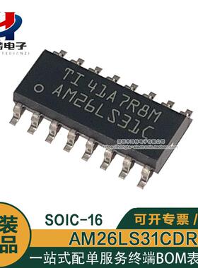 原装正品AM26LS31CDR AM26LS31C SOIC-16 四路差分线路驱动器芯片