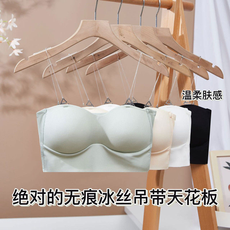 夏季新款美背吊带无痕隐形透明肩带裸感防走光小胸冰丝裹胸抹胸女