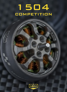 1504高端暴力精密动平衡高效无刷电机穿越无人机航模 AMAX亚马仕