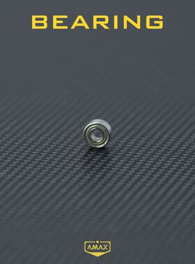 电机 马达 轴承 航模 穿越机 AMAX亚马仕