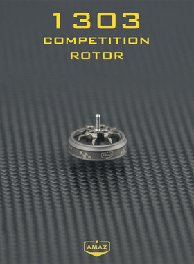 1303无刷电机零配件 AMAX亚马仕